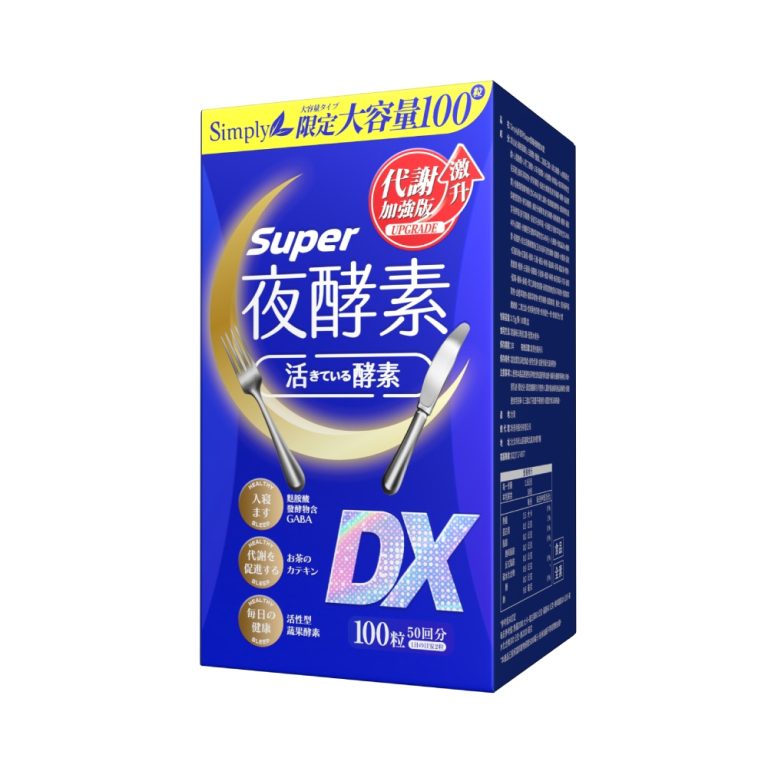 Simply-新普利夜酵素DX.