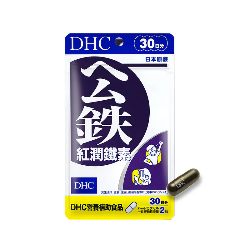 輔助瘦瘦針的保健品推薦-DHC紅潤鐵素